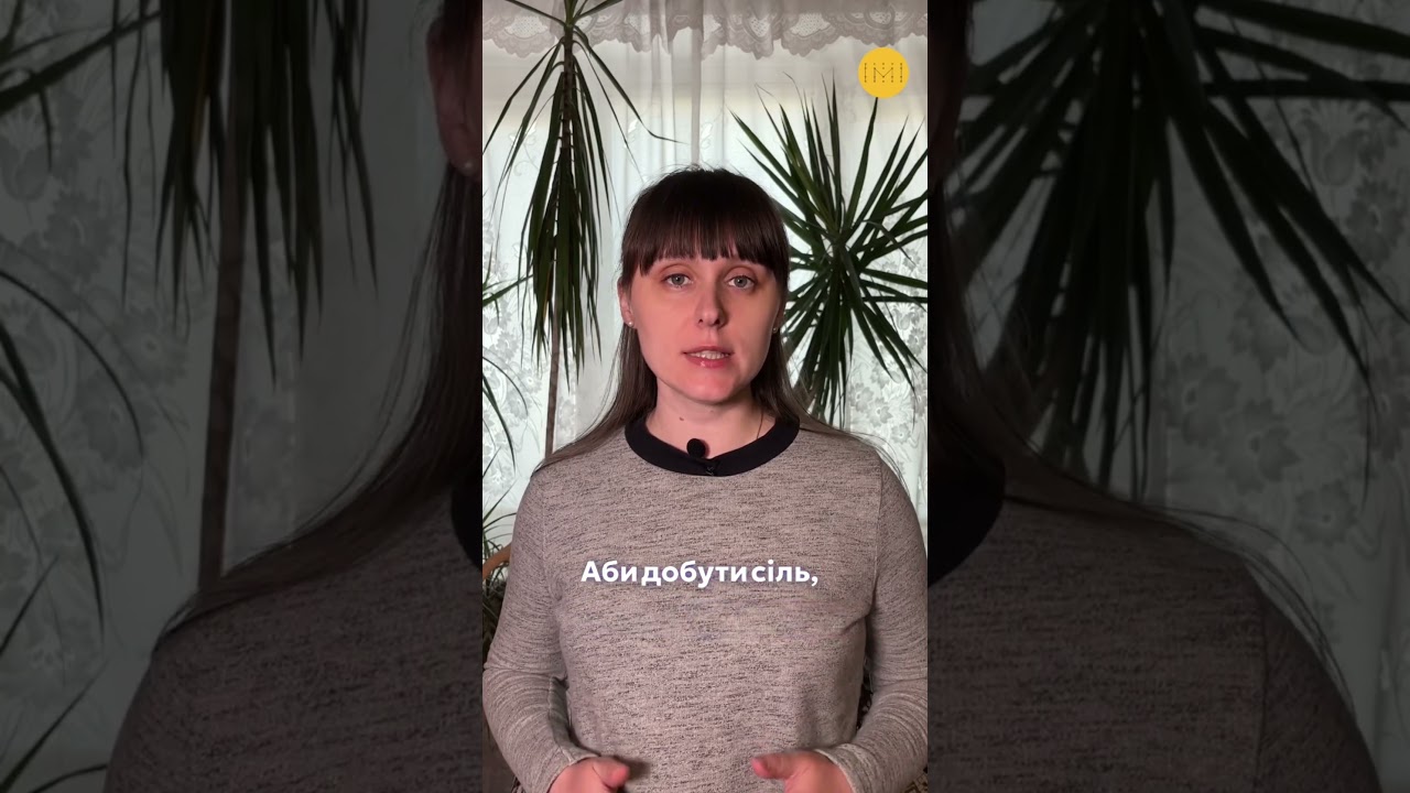 Найбільший солевий рудник Європи лежить в руїнах #Україна #історія