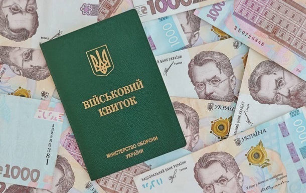 У Мінекономіки уточнили, коли діє норма про зарплату для бронювання
