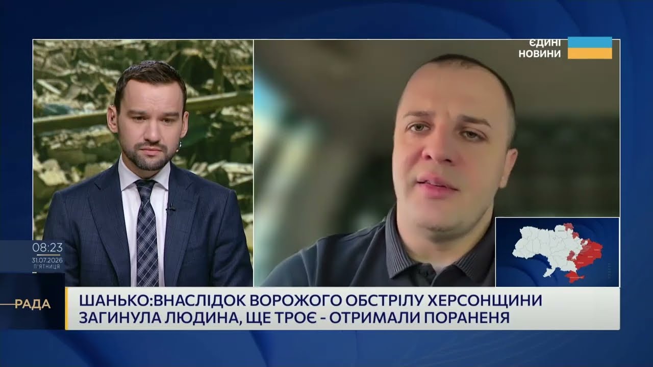 Херсон під атакою КАБів і FPV-дронів: що відбувається зараз | Ярослав Шанько